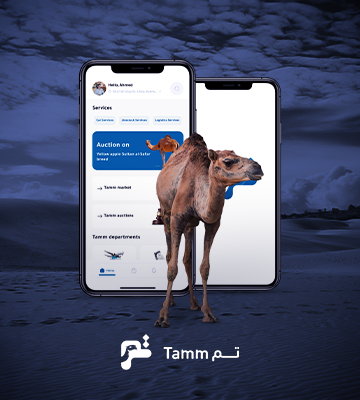 Alalmiya Alhura For Information Technology