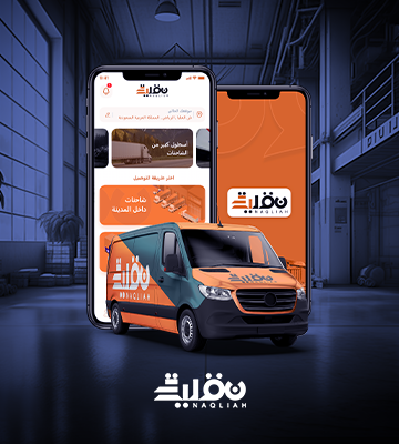 العالمية الحرة لتكنولوجيا المعلومات